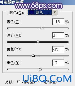 ps梦幻的非主流青紫色