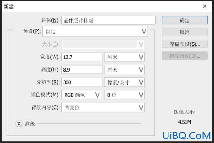 证件照，超级容易上手的一寸标准证件换背景及排版