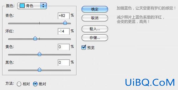 ps增强黄昏照片的韵味