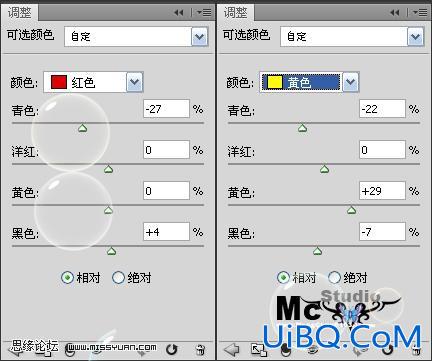 ps电影暗调调色教程