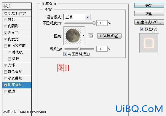 ps做发光海盗图效果