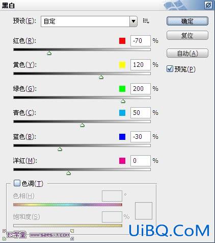 ps照片处理雪景效果