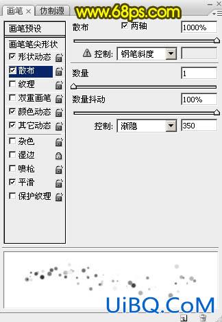 光斑字，制作新年气氛烟花光点字教程