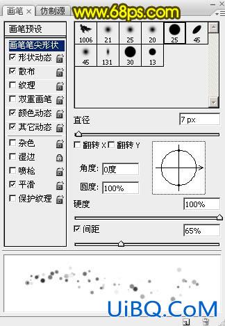 光斑字，制作新年气氛烟花光点字教程