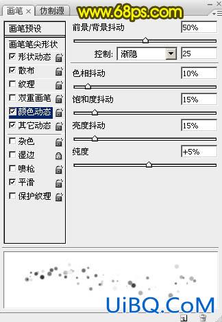 光斑字，制作新年气氛烟花光点字教程