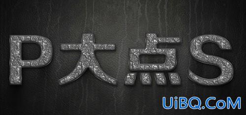 纹理字，设计蜂巢纹理金属字体教程