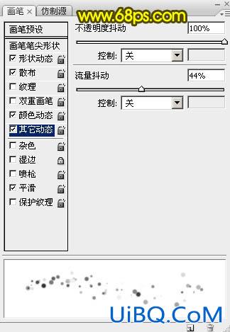 光斑字，制作新年气氛烟花光点字教程