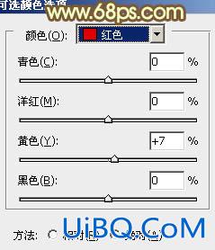 ps柔美的非主流黄褐色