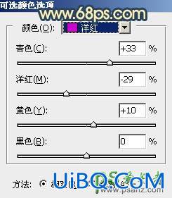 PS给清晨公园里自拍的美眉靓照调出唯美的晨曦暖色调