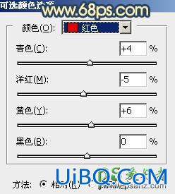 PS给清晨公园里自拍的美眉靓照调出唯美的晨曦暖色调