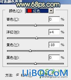 PS给清晨公园里自拍的美眉靓照调出唯美的晨曦暖色调