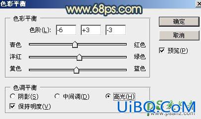 PS给清晨公园里自拍的美眉靓照调出唯美的晨曦暖色调