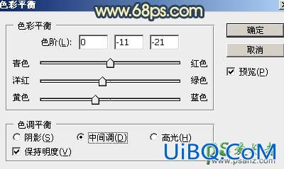 PS给清晨公园里自拍的美眉靓照调出唯美的晨曦暖色调