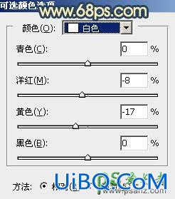 PS给清晨公园里自拍的美眉靓照调出唯美的晨曦暖色调