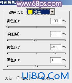 ps给旷野MM图片加上淡蓝韩系色彩