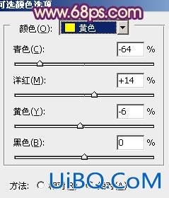 ps非主流秋季暖色