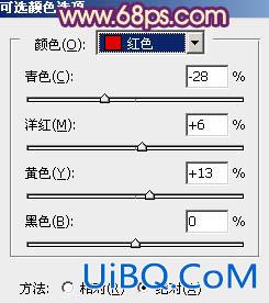 ps非主流秋季暖色