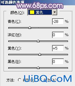 ps给旷野MM图片加上淡蓝韩系色彩