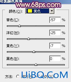 ps非主流秋季暖色