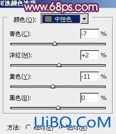 ps非主流秋季暖色