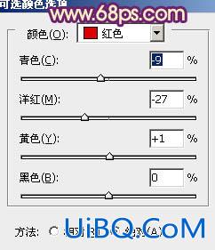 ps非主流秋季暖色