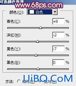 ps非主流秋季暖色