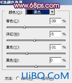 ps非主流秋季暖色