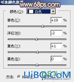 ps美女照片调色实例：给铁轨上自拍的外景mm照片调出甜美的晨曦暖