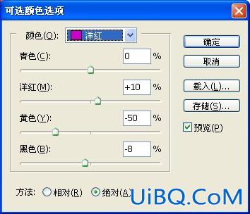 ps调出MM外景照片紫红色效果调色教程