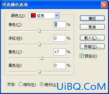 ps调出MM外景照片紫红色效果调色教程