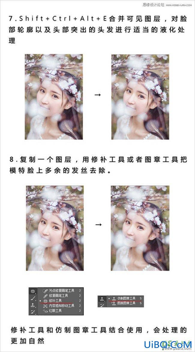 PS给桃花下的花语少女唯美图片调出甜美通透肤色效果