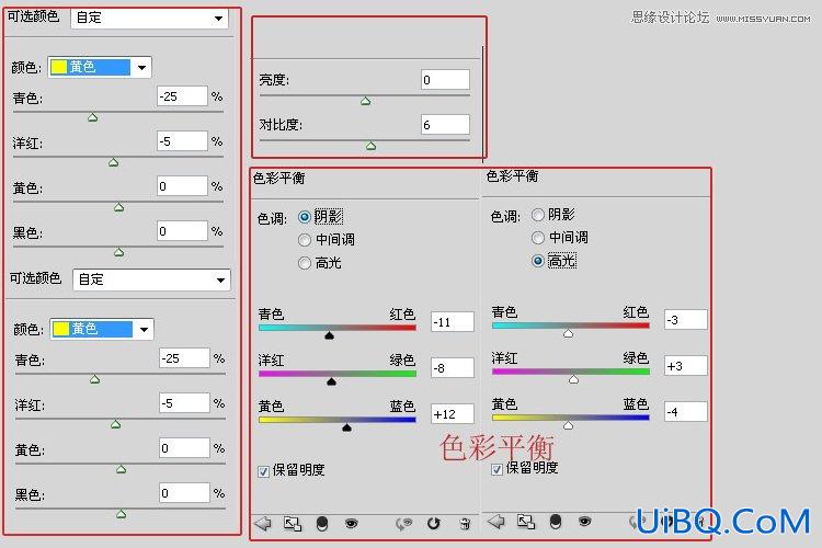 ps调出儿童照片复古黄色调教程