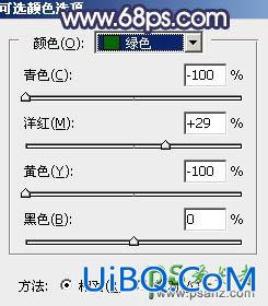 PS婚片调色教程：给清新自然的外景婚片调出秋季蓝紫色效