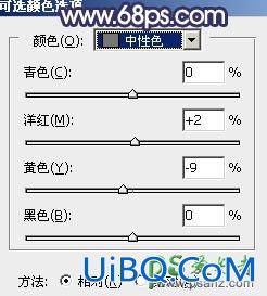 PS婚片调色教程：给清新自然的外景婚片调出秋季蓝紫色效