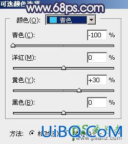 PS婚片调色教程：给清新自然的外景婚片调出秋季蓝紫色效