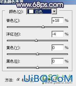 PS婚片调色教程：给清新自然的外景婚片调出秋季蓝紫色效