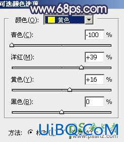 PS婚片调色教程：给清新自然的外景婚片调出秋季蓝紫色效