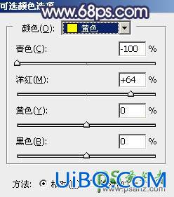 PS婚片调色教程：给清新自然的外景婚片调出秋季蓝紫色效