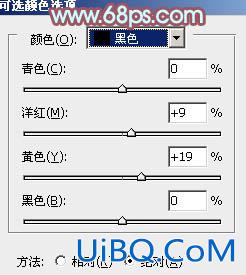 ps非主流情侣青黄色调教程