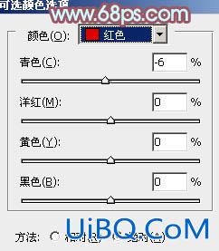 ps非主流情侣青黄色调教程