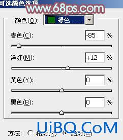 ps非主流情侣青黄色调教程