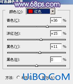 ps非主流梦幻的红紫色