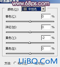 ps非主流的青紫色教程