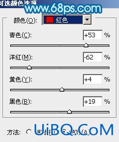 ps非主流漂亮的青绿色教程