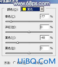 ps非主流韩系淡蓝色色彩教程