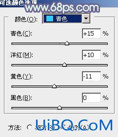 ps非主流韩系淡蓝色色彩教程