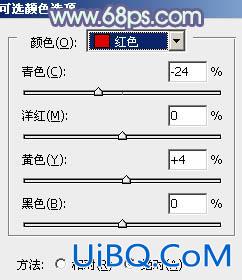 ps非主流韩系淡蓝色色彩教程