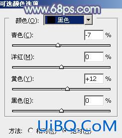 ps非主流韩系淡蓝色色彩教程