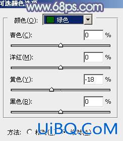 ps非主流韩系淡蓝色色彩教程