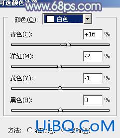 ps非主流韩系淡蓝色色彩教程